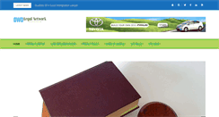 Desktop Screenshot of dowdgen.com